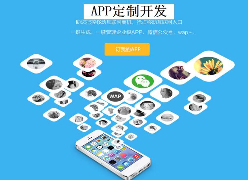 新乡软件开发：数字化转型的引擎