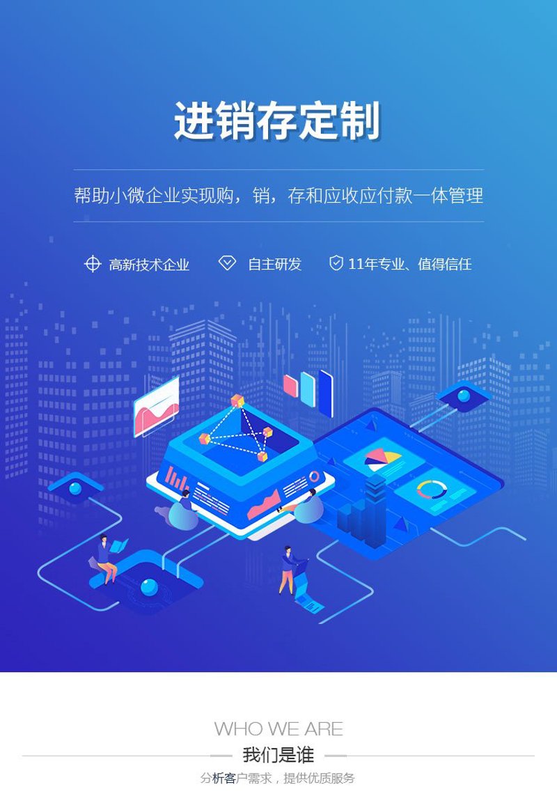 新乡软件开发选购指南:助你轻松找到合适的服务