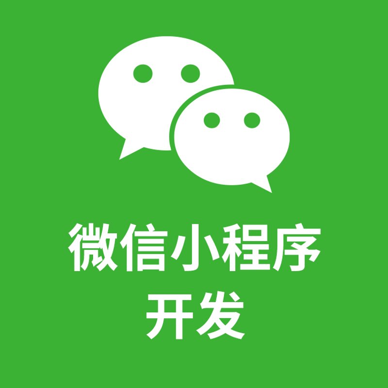 新乡软件开发：新兴行业推动产业升级的引擎